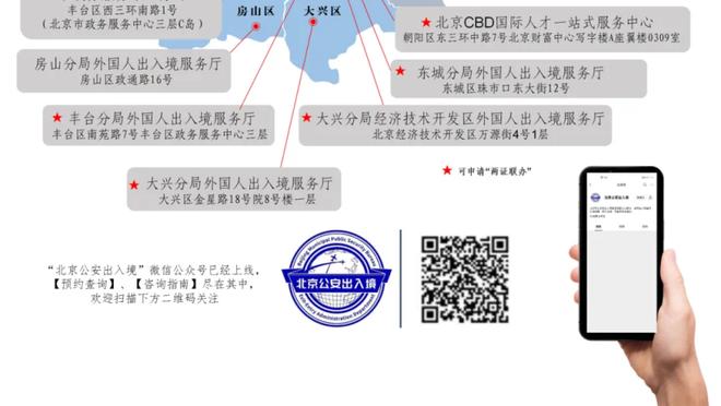 雷竞技下载ios截图4